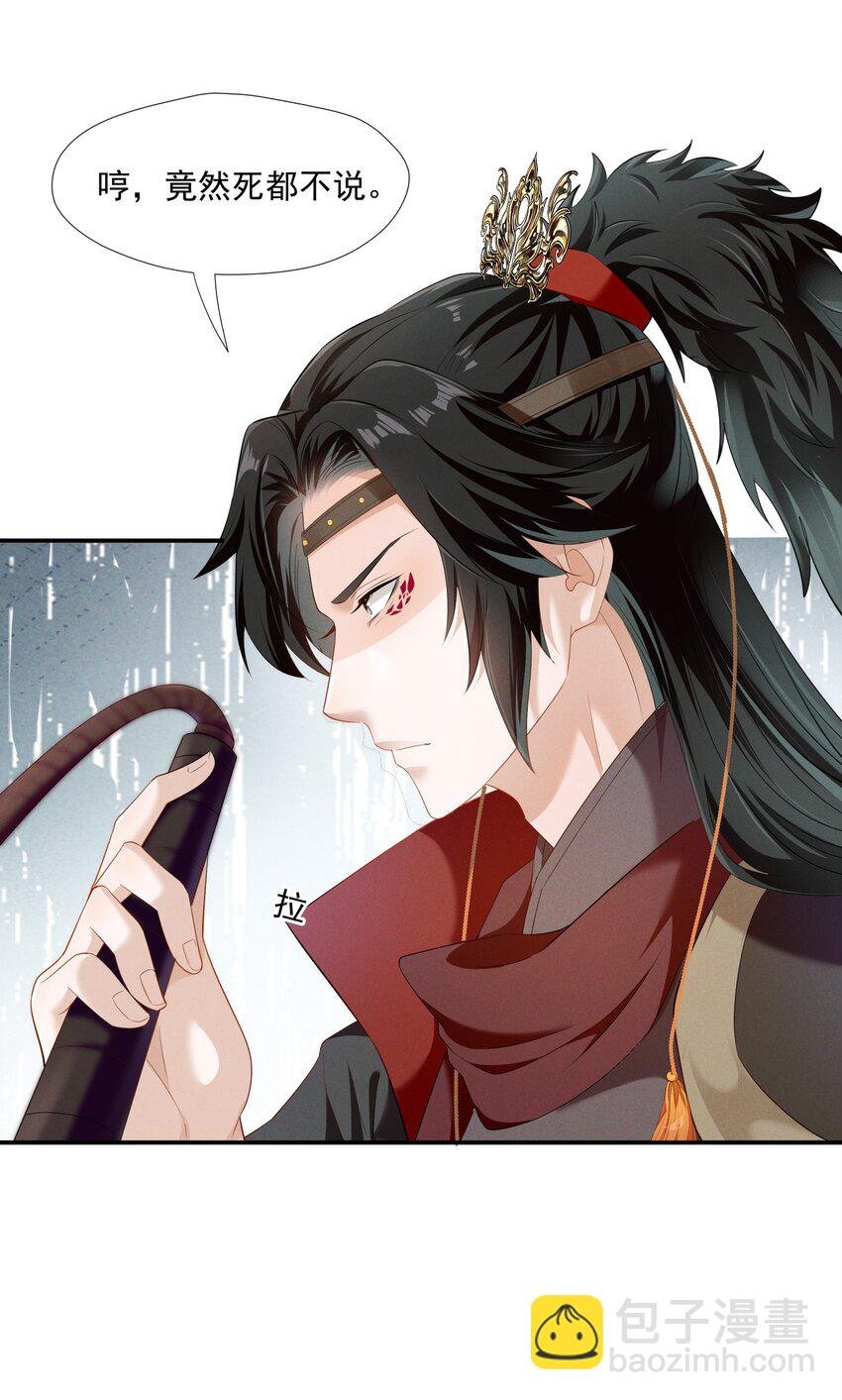010 露馅了