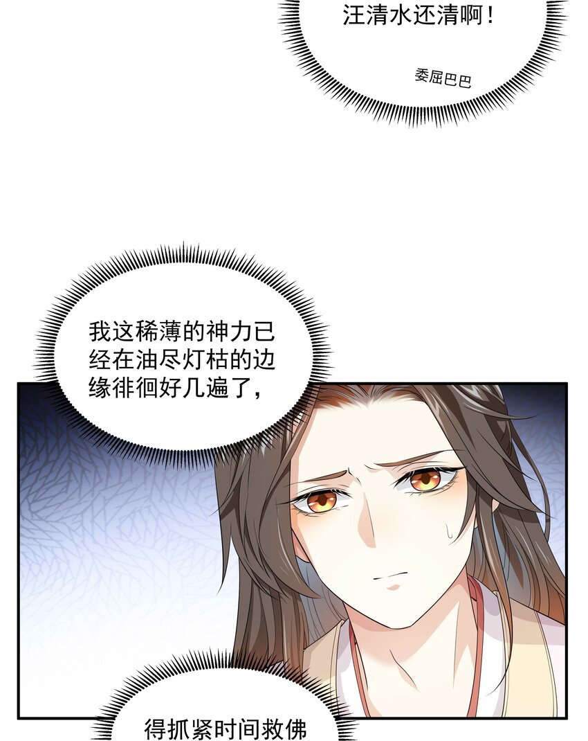 011 露水姻缘