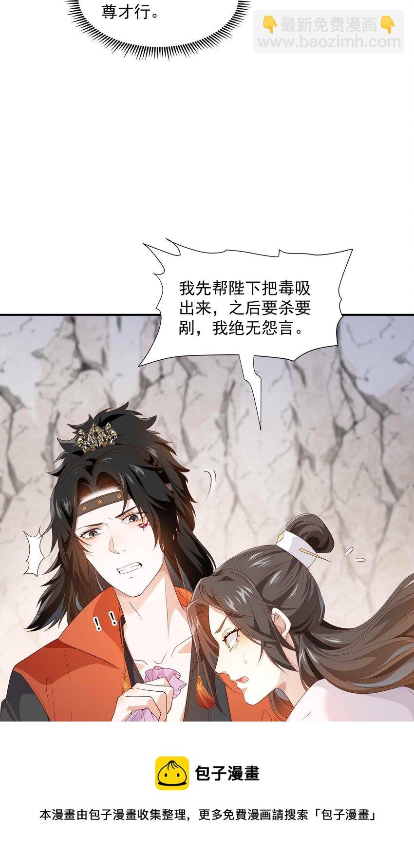 011 露水姻缘