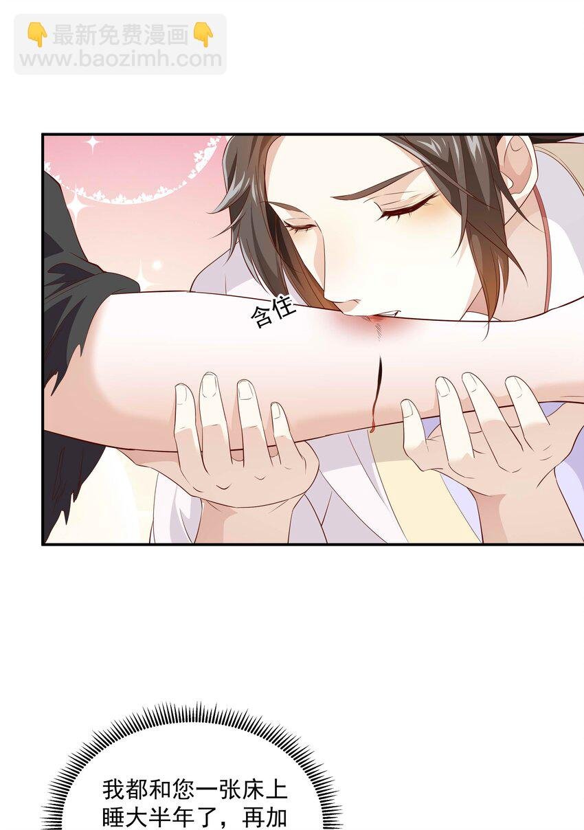 011 露水姻缘