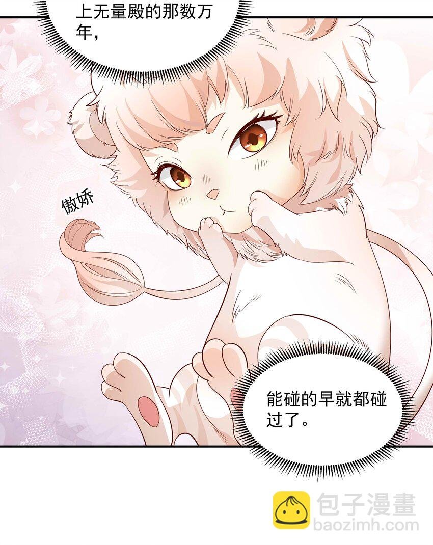 011 露水姻缘
