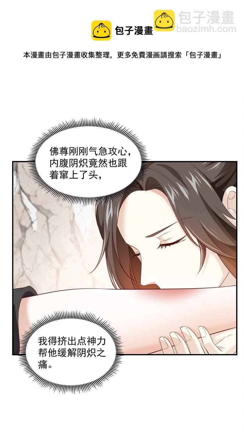 011 露水姻缘