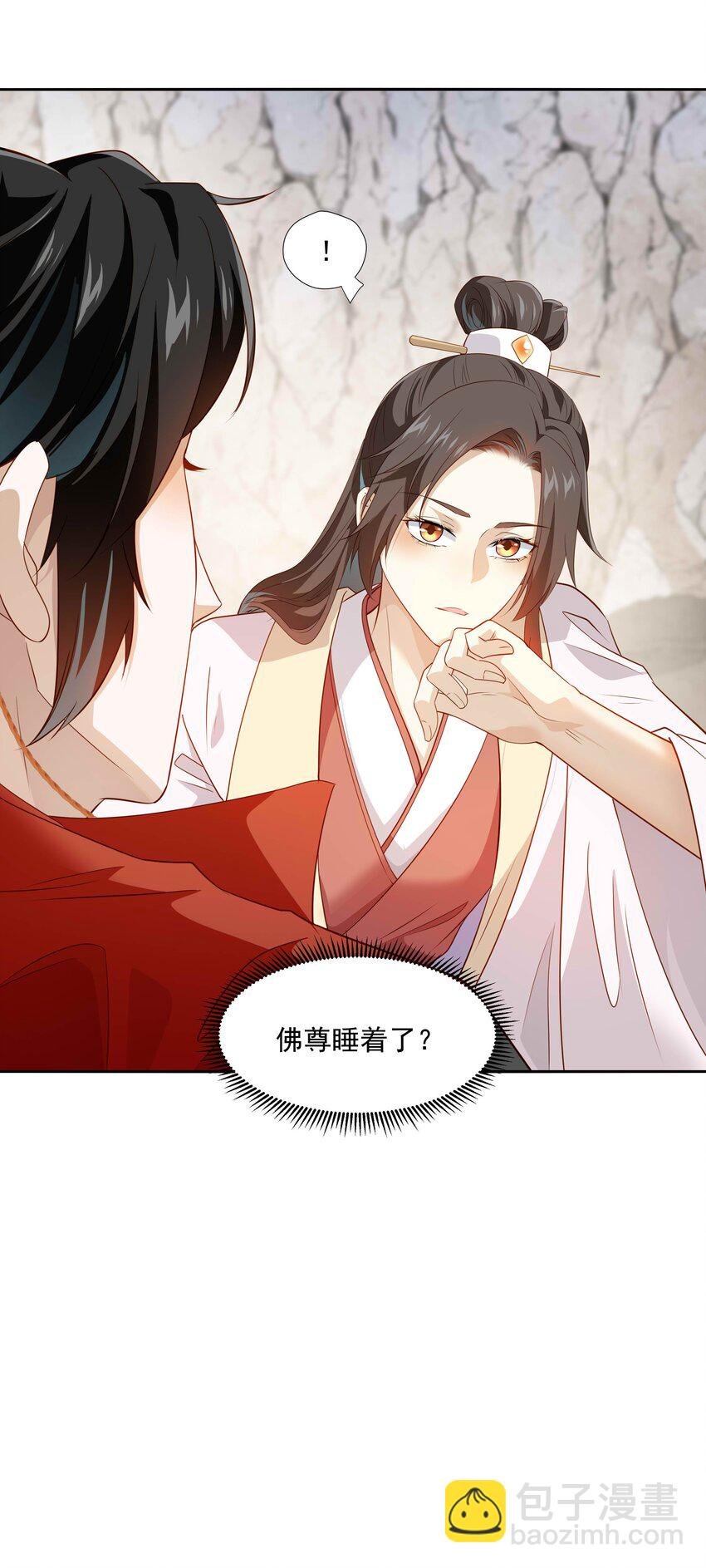 011 露水姻缘