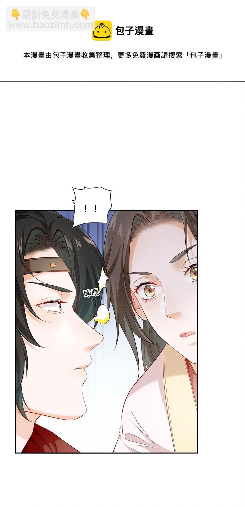011 露水姻缘