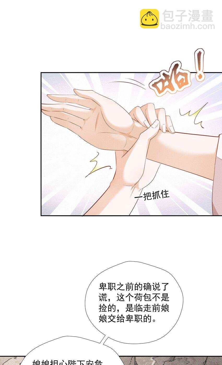 011 露水姻缘
