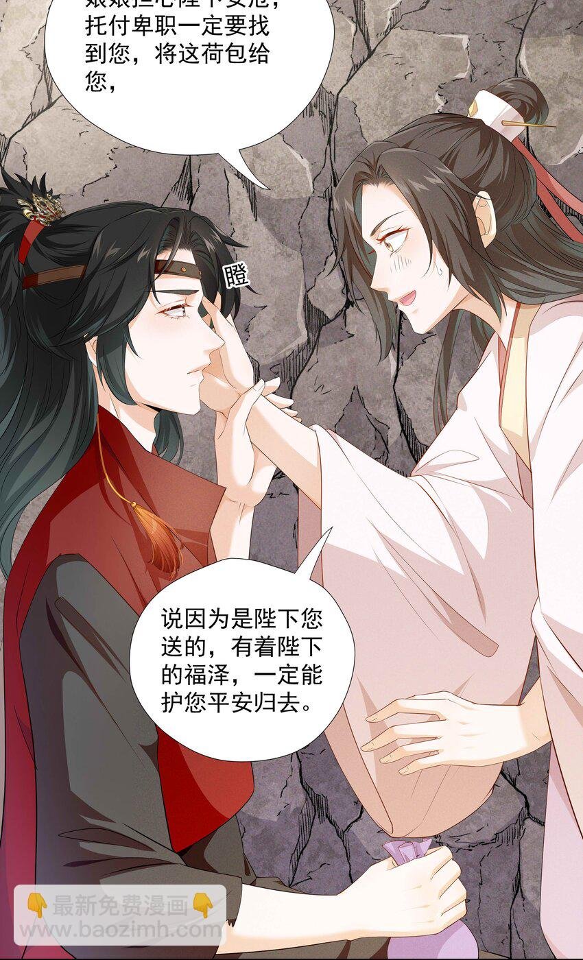 011 露水姻缘