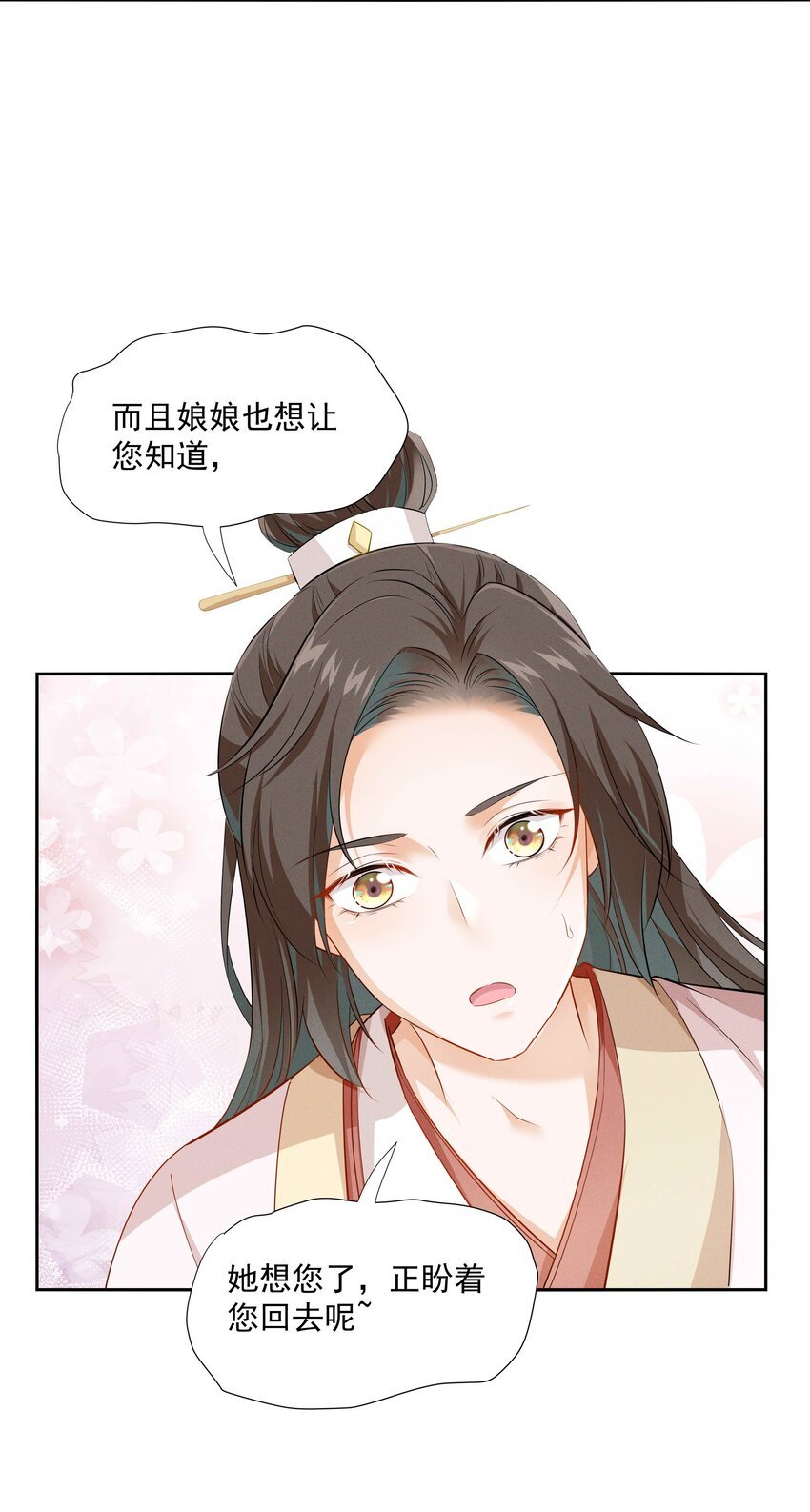 011 露水姻缘