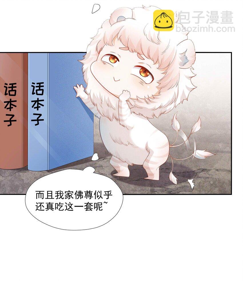 011 露水姻缘