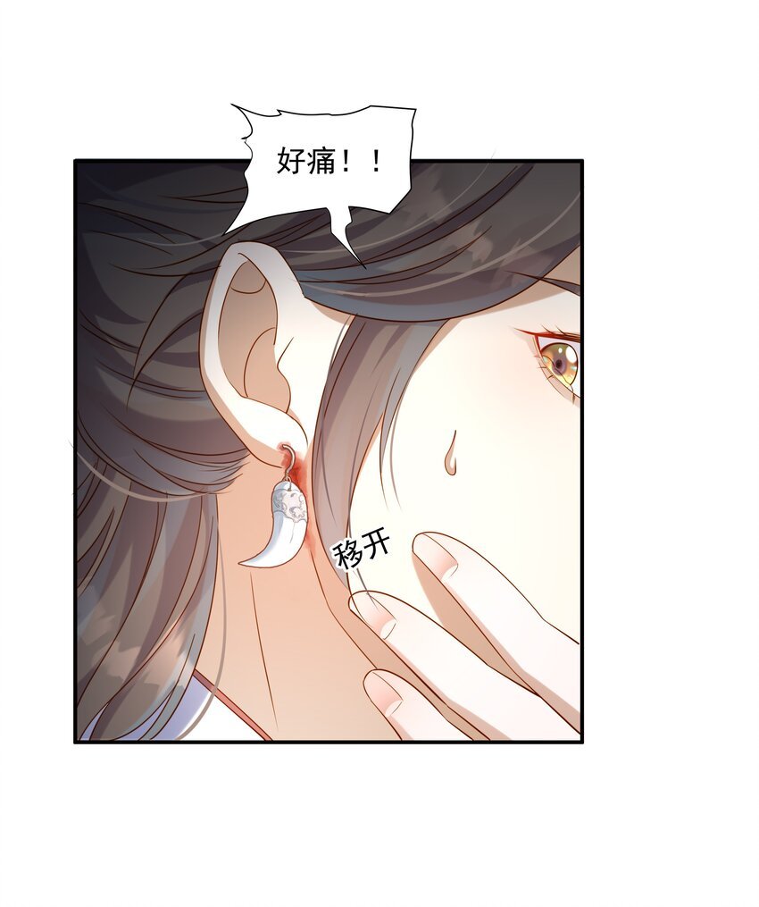 011 露水姻缘