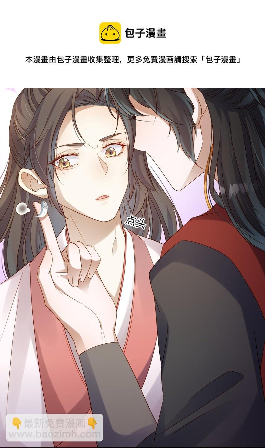 011 露水姻缘
