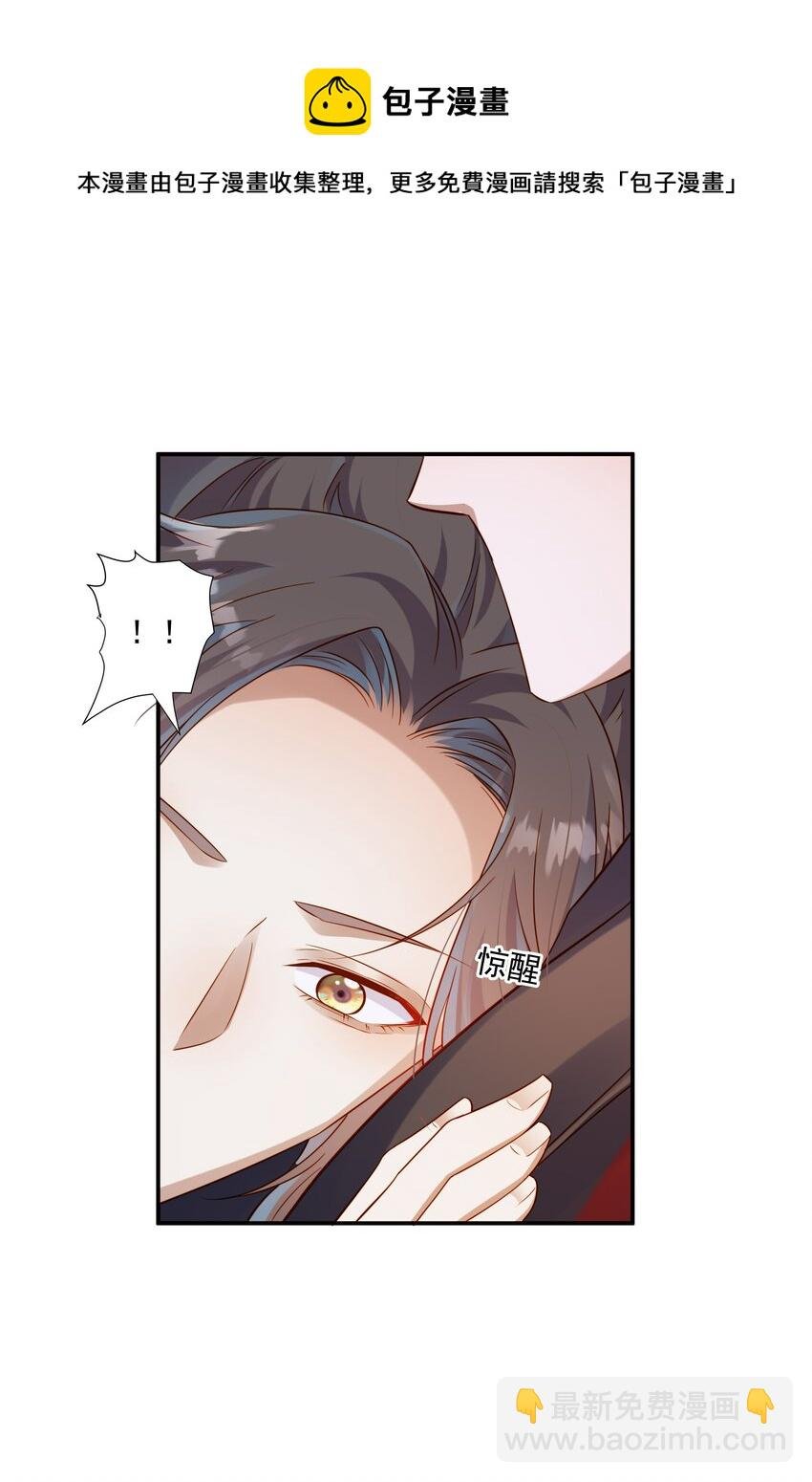 011 露水姻缘