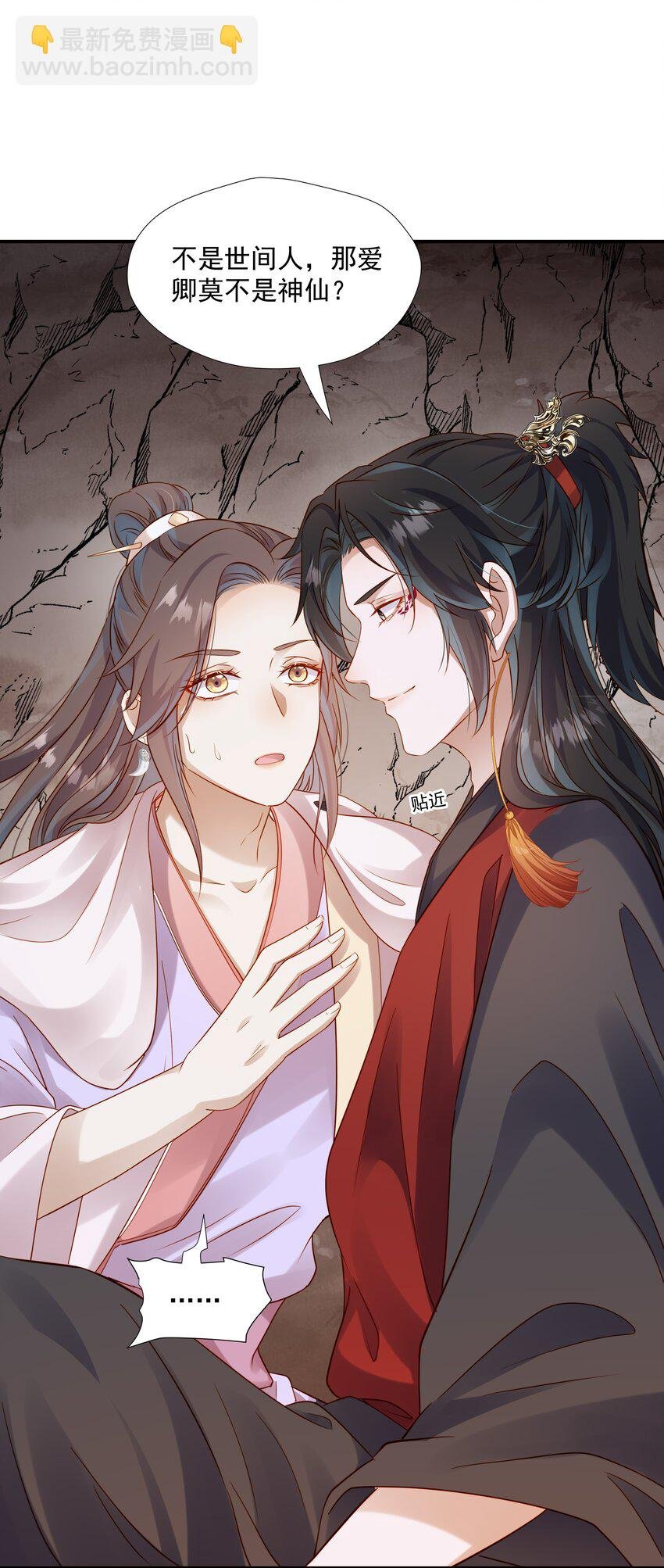 011 露水姻缘