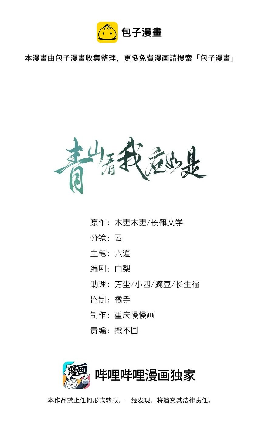 012 红杏出墙