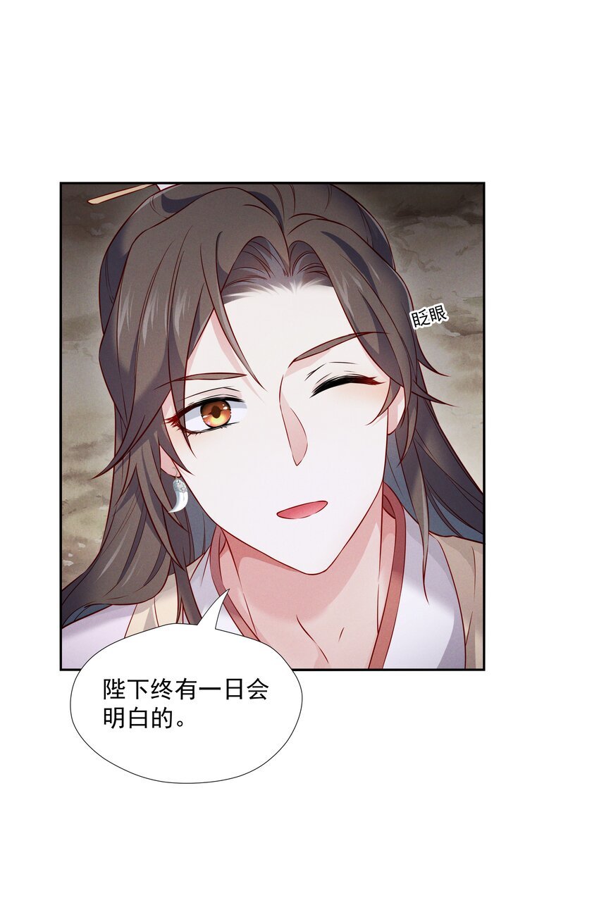 012 红杏出墙
