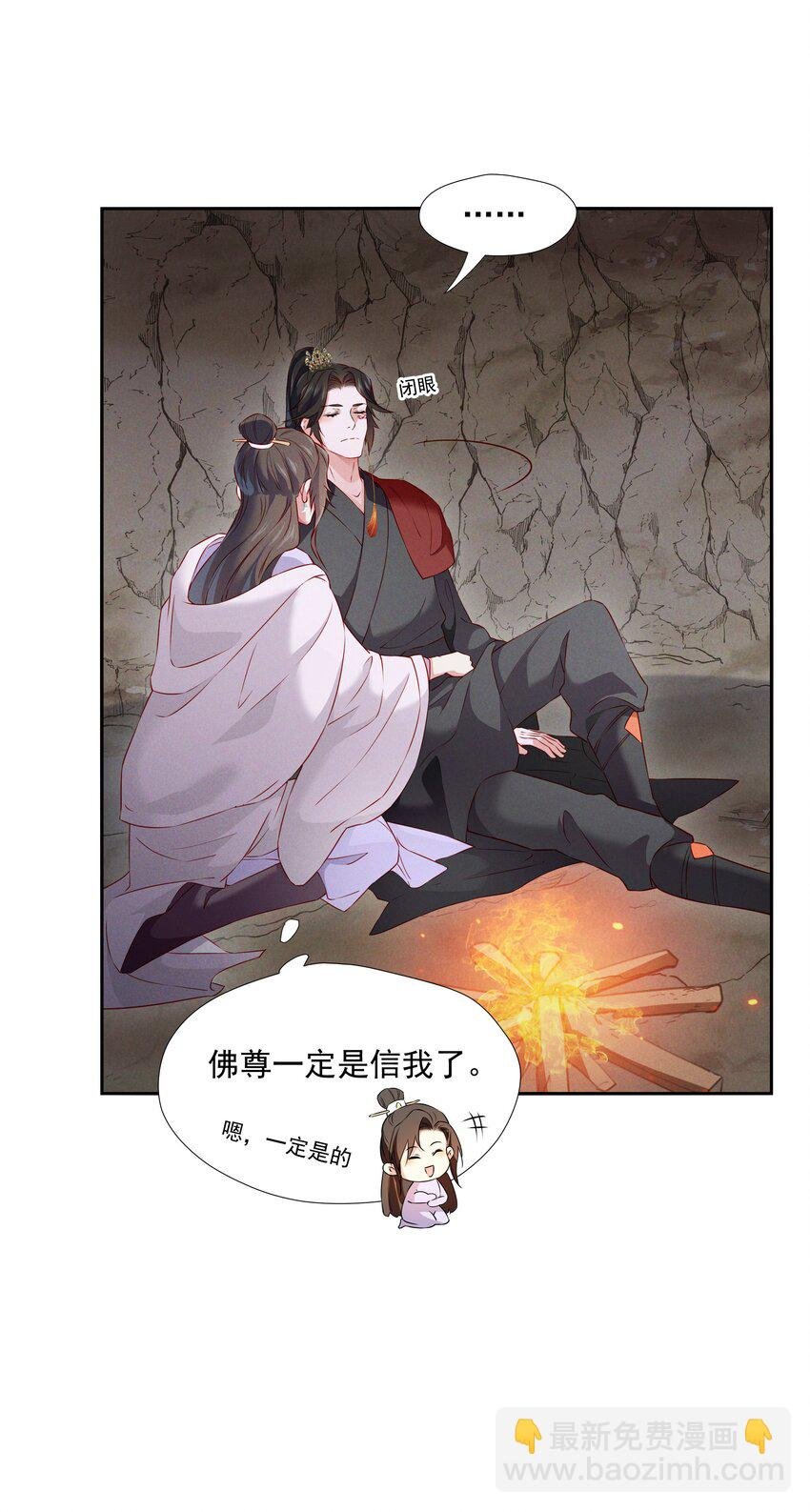 012 红杏出墙