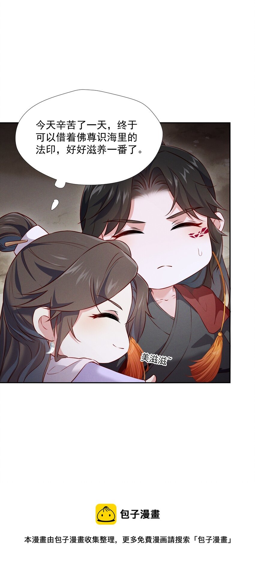 012 红杏出墙