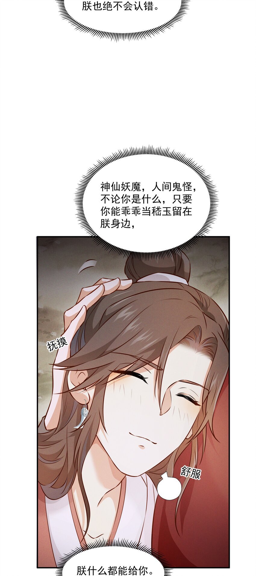 012 红杏出墙