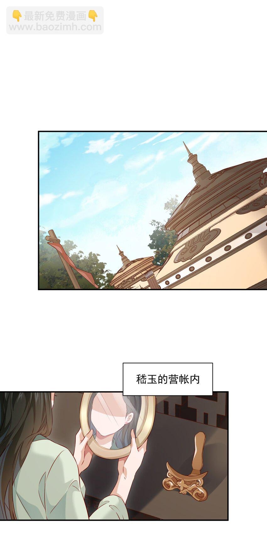 012 红杏出墙