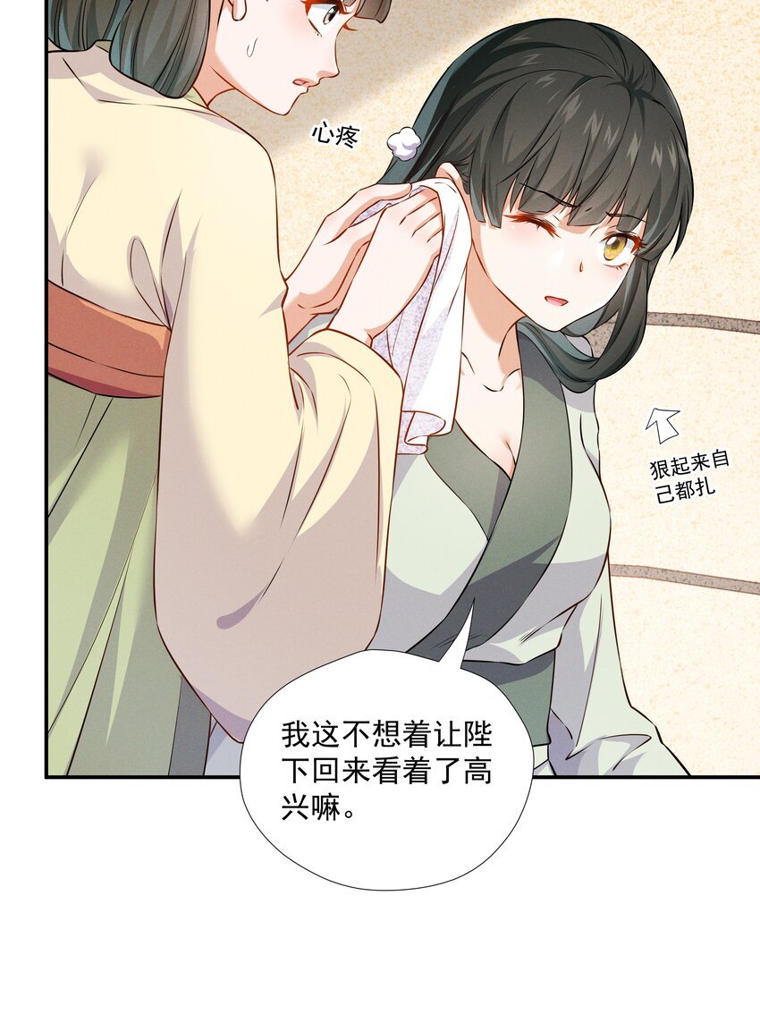 012 红杏出墙