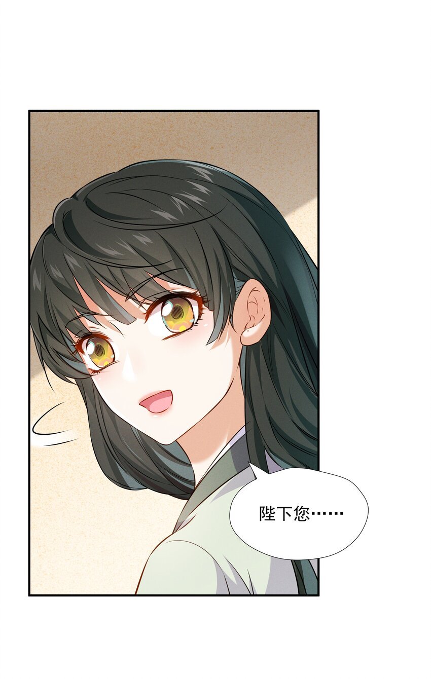 012 红杏出墙