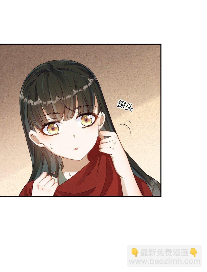 012 红杏出墙