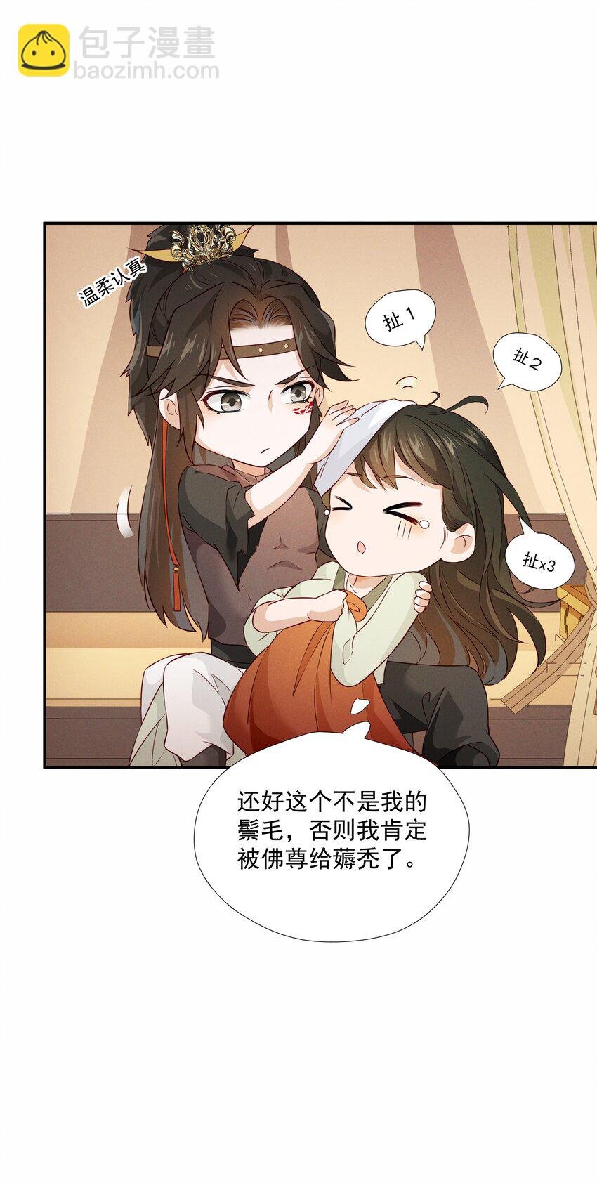 012 红杏出墙