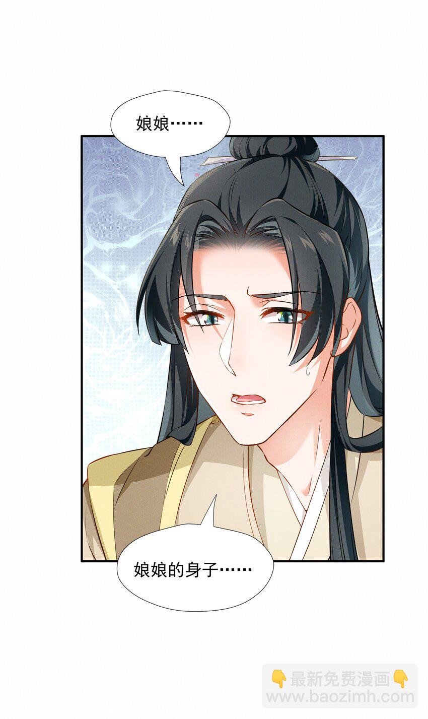 013 当年渡劫之事