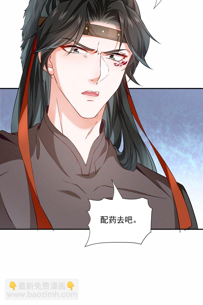 013 当年渡劫之事