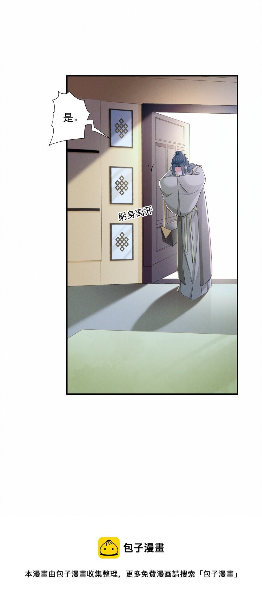 013 当年渡劫之事