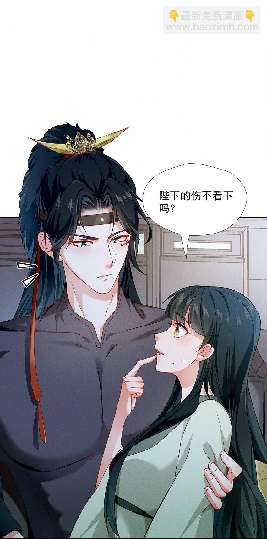 013 当年渡劫之事