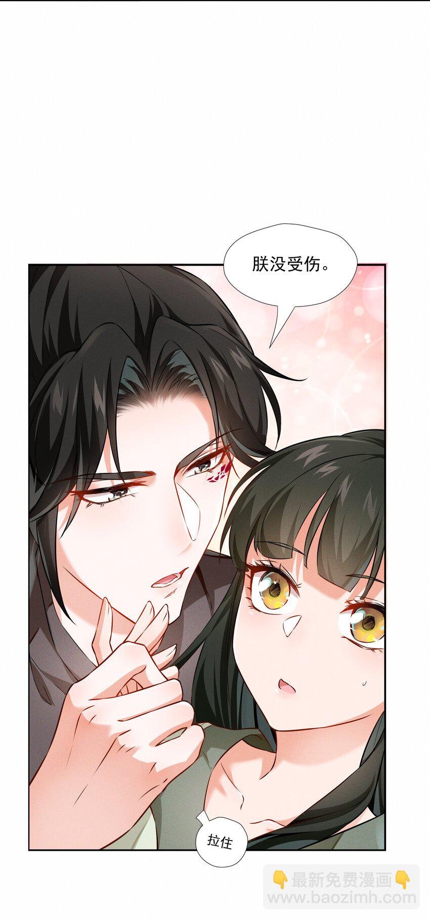 013 当年渡劫之事
