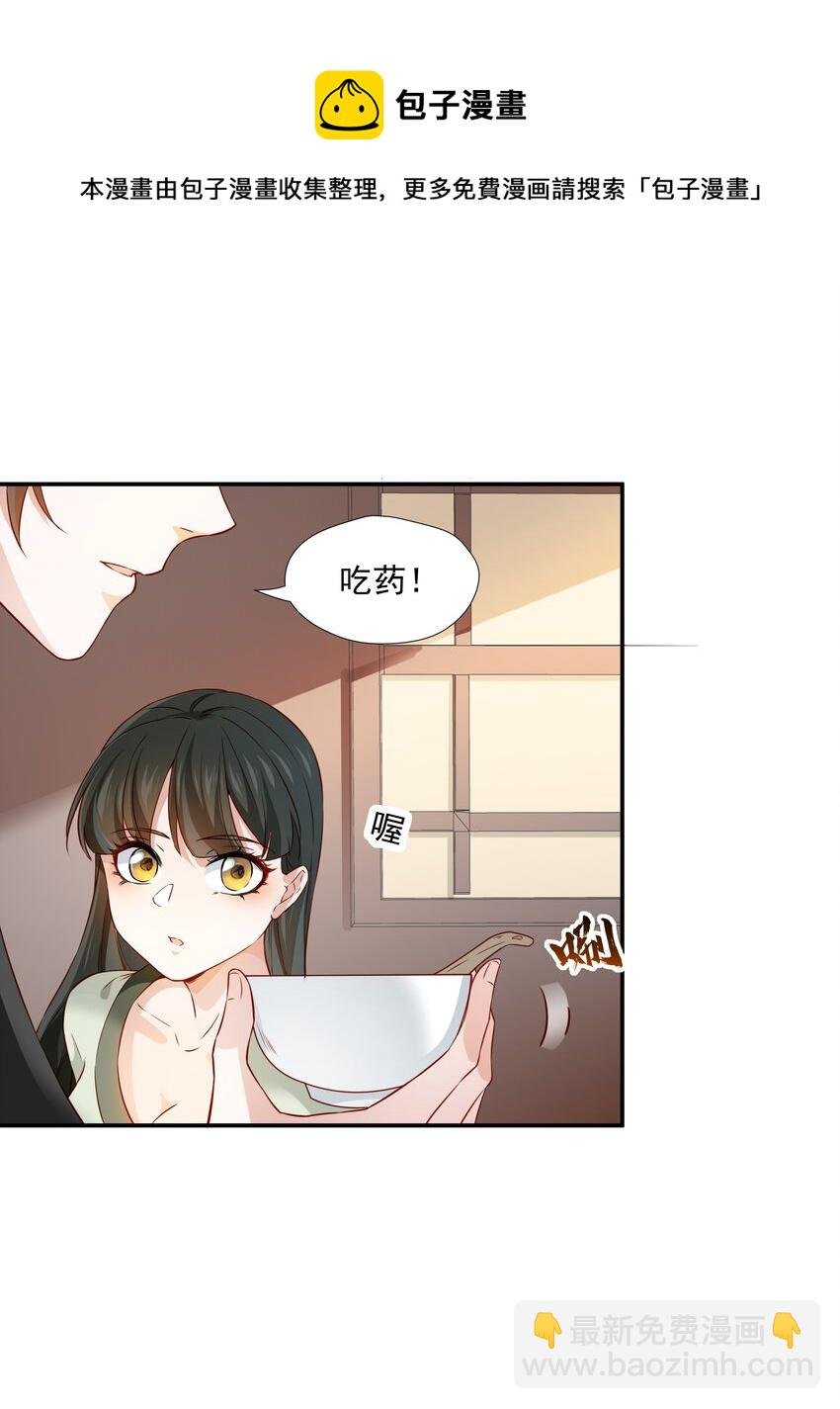 013 当年渡劫之事