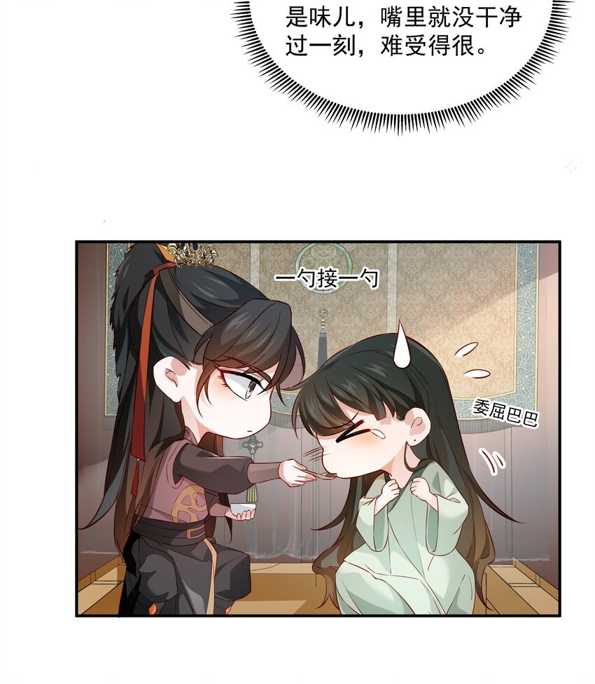 013 当年渡劫之事