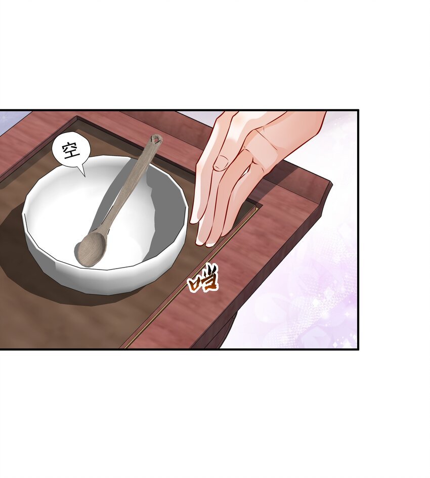 013 当年渡劫之事