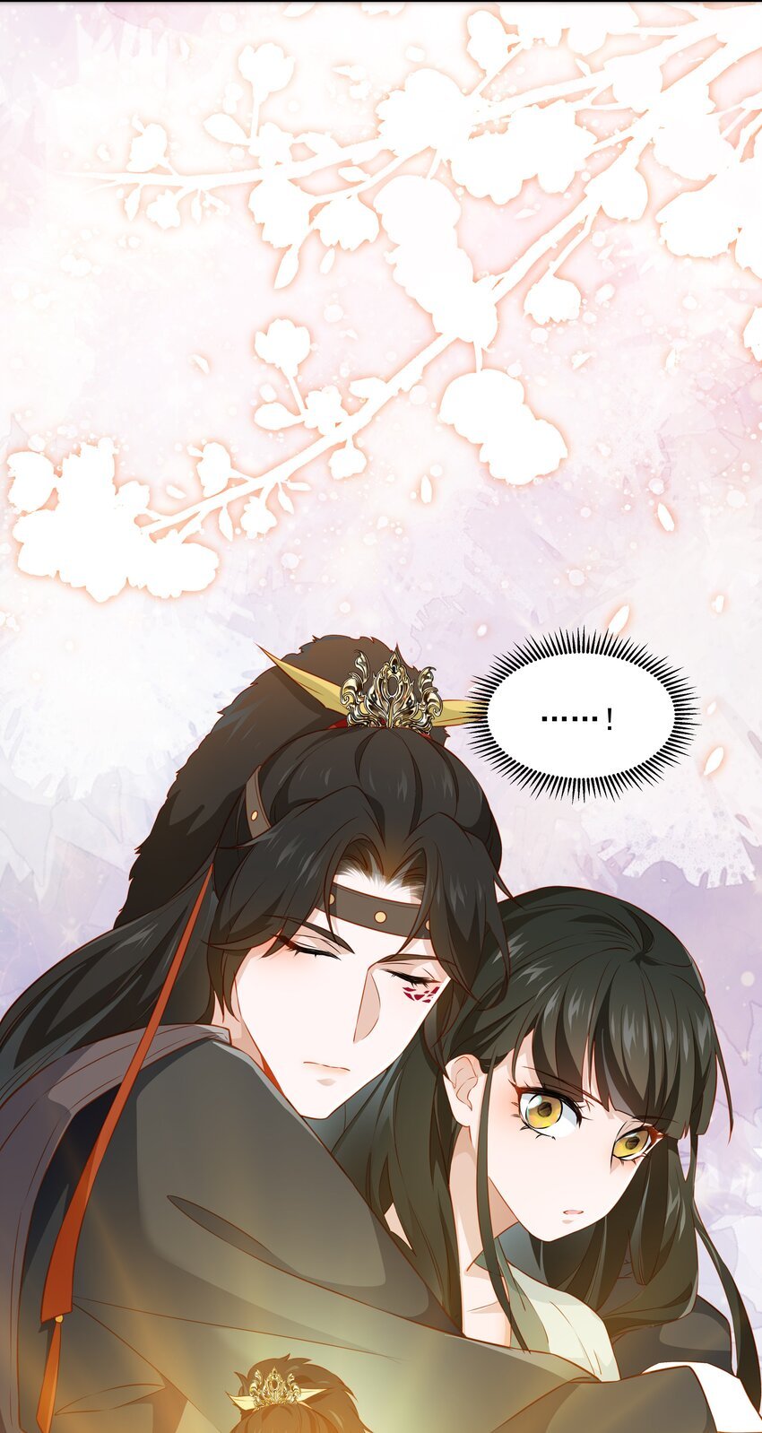 013 当年渡劫之事