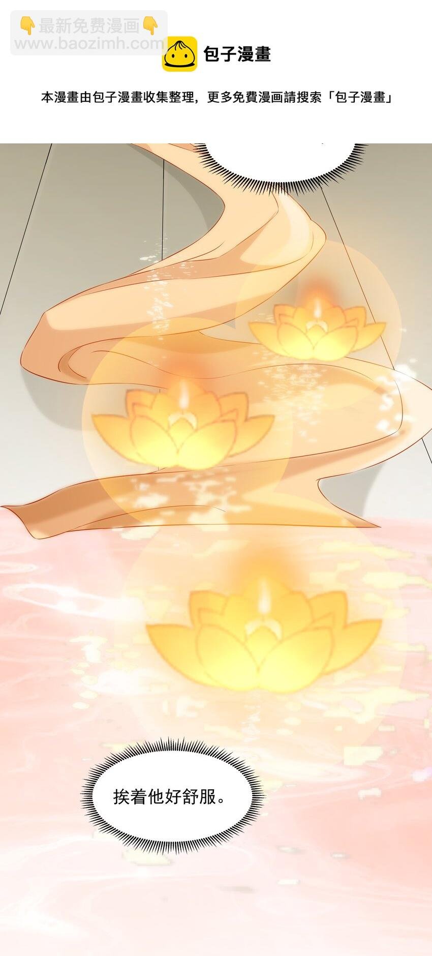 013 当年渡劫之事