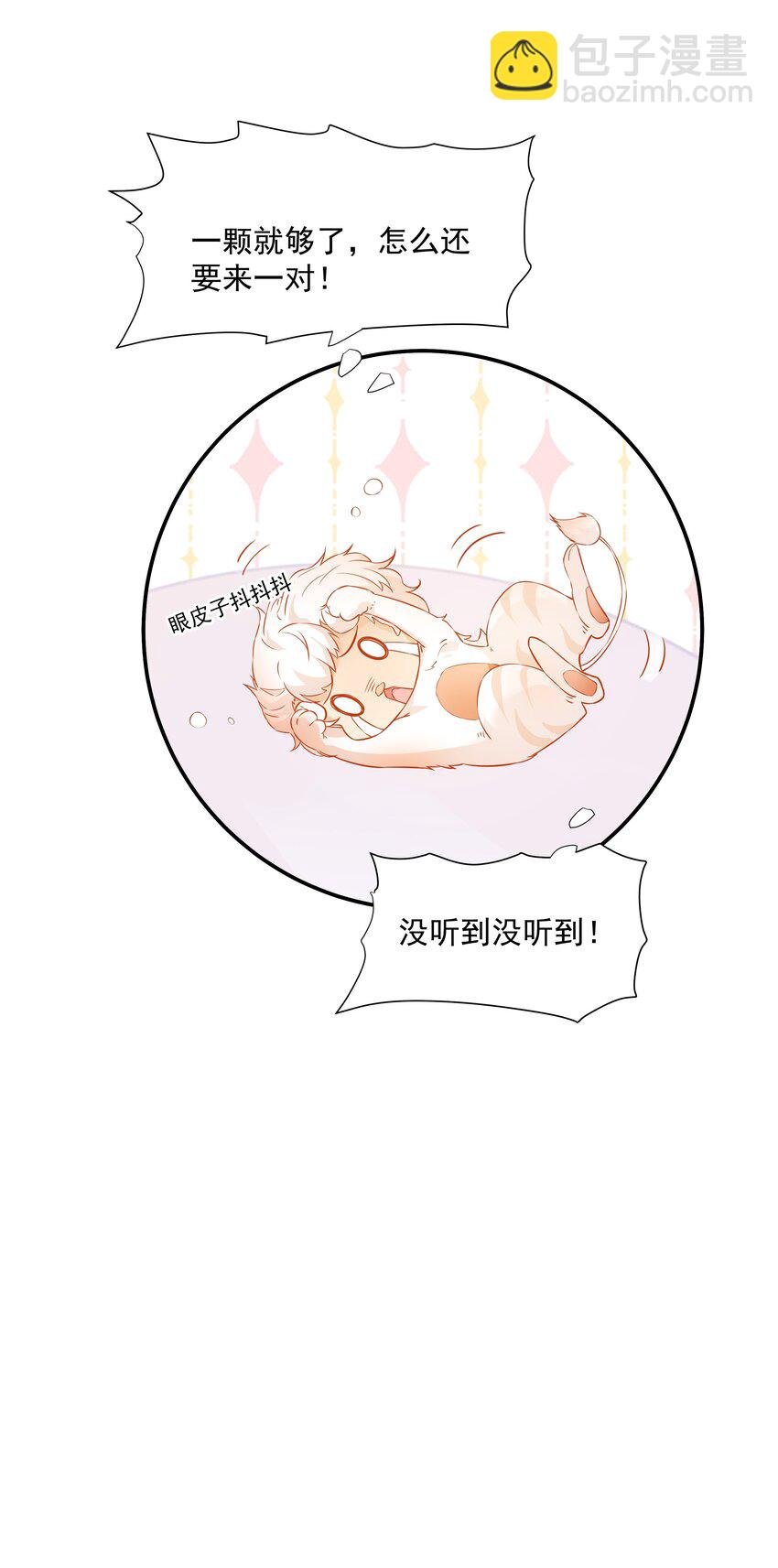 013 当年渡劫之事