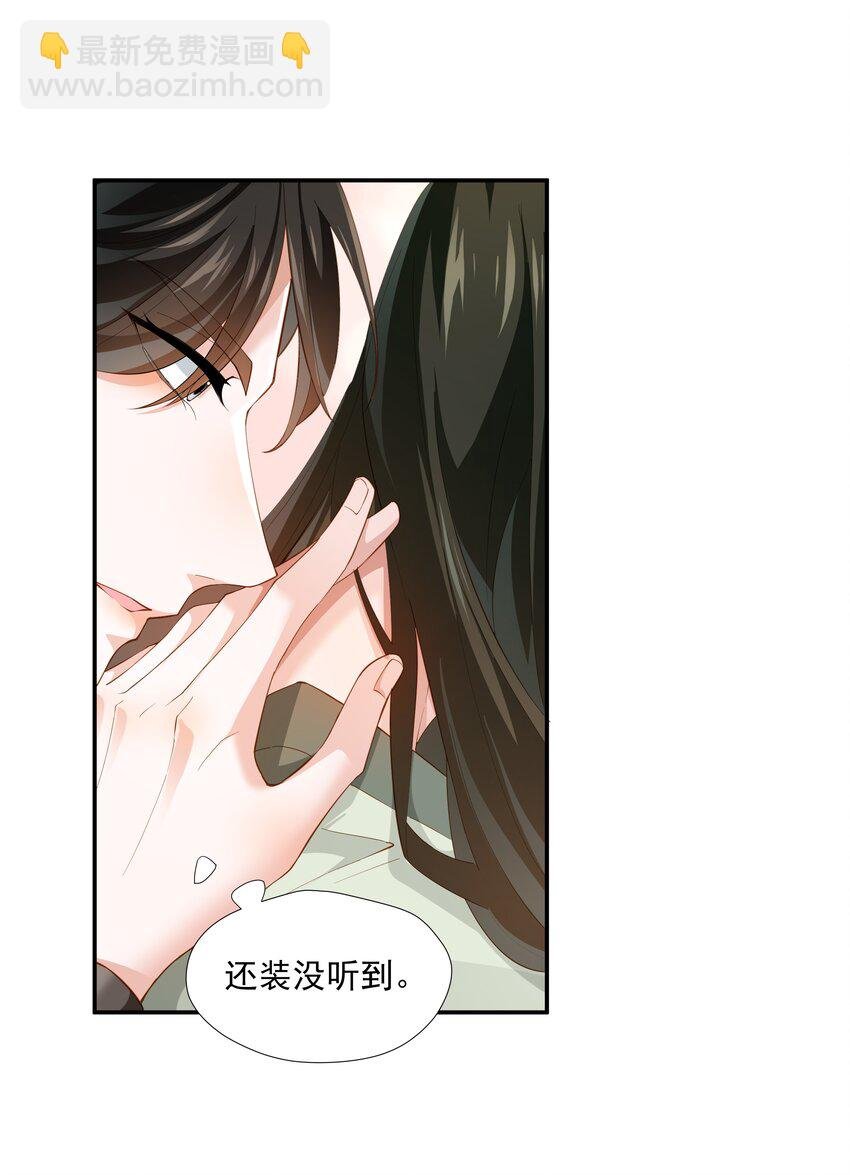 013 当年渡劫之事