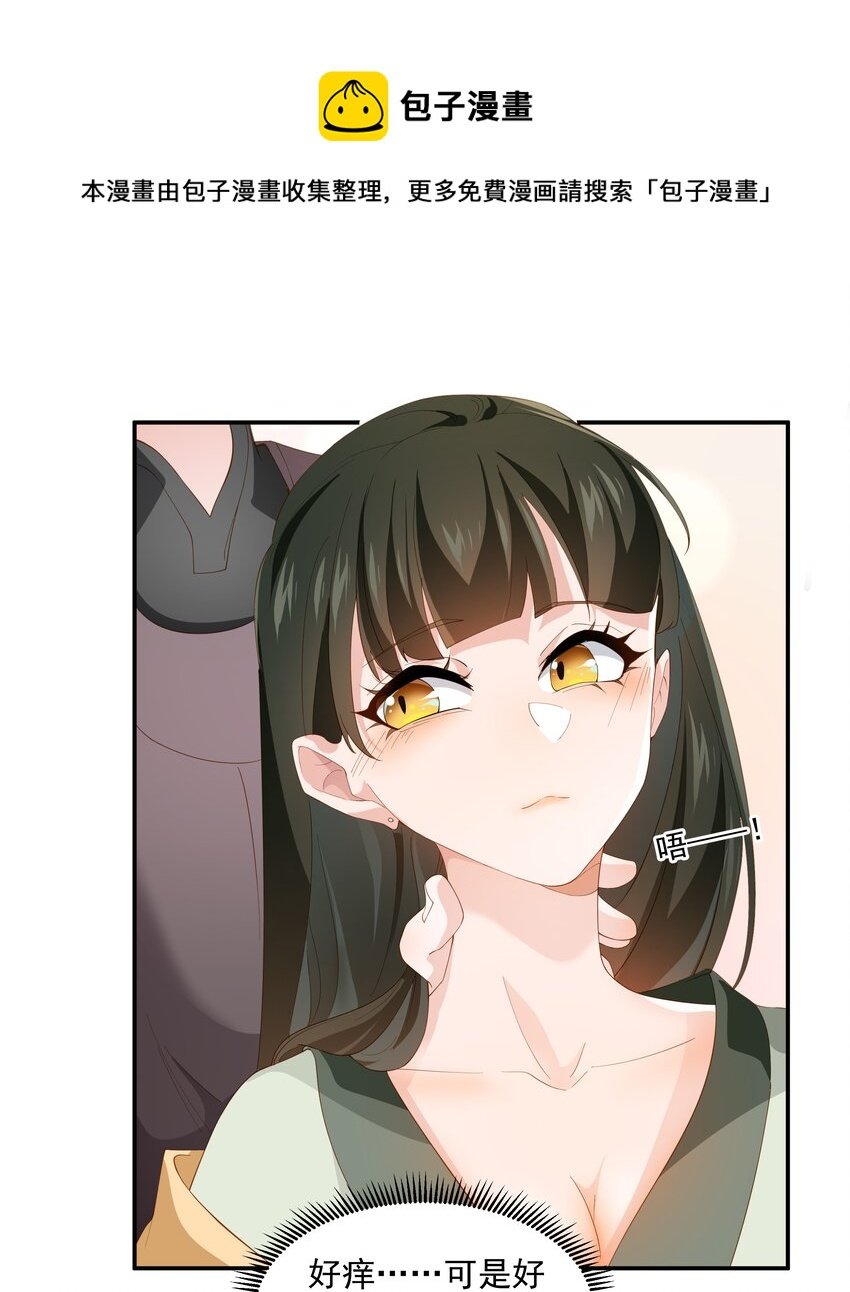 013 当年渡劫之事