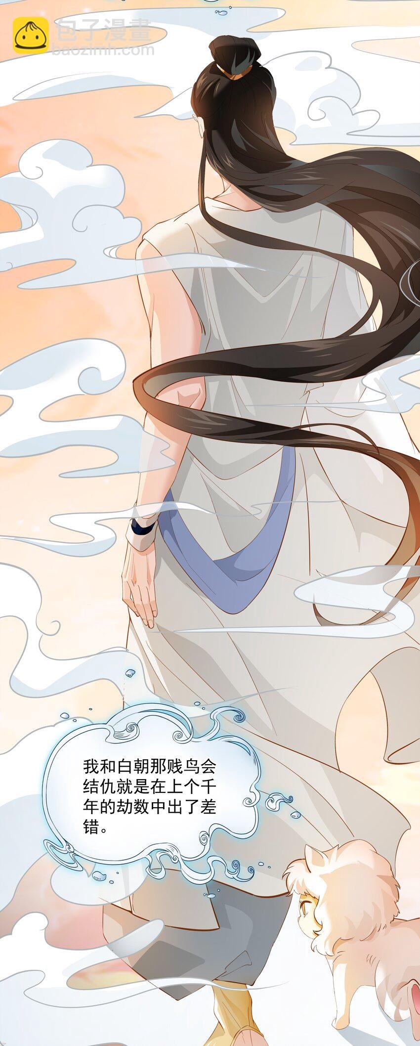 013 当年渡劫之事