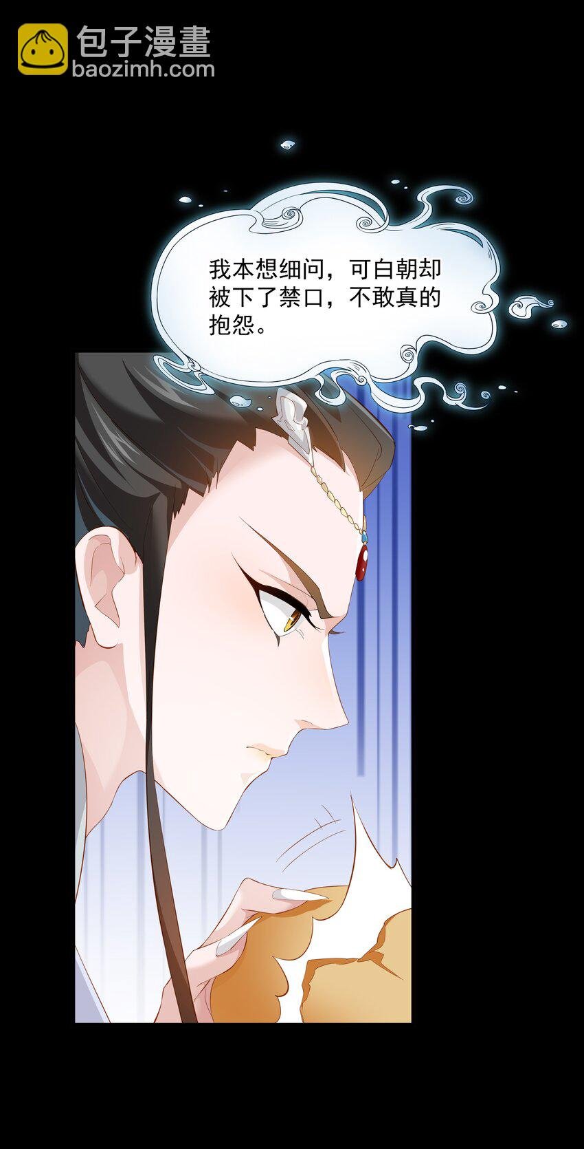 013 当年渡劫之事