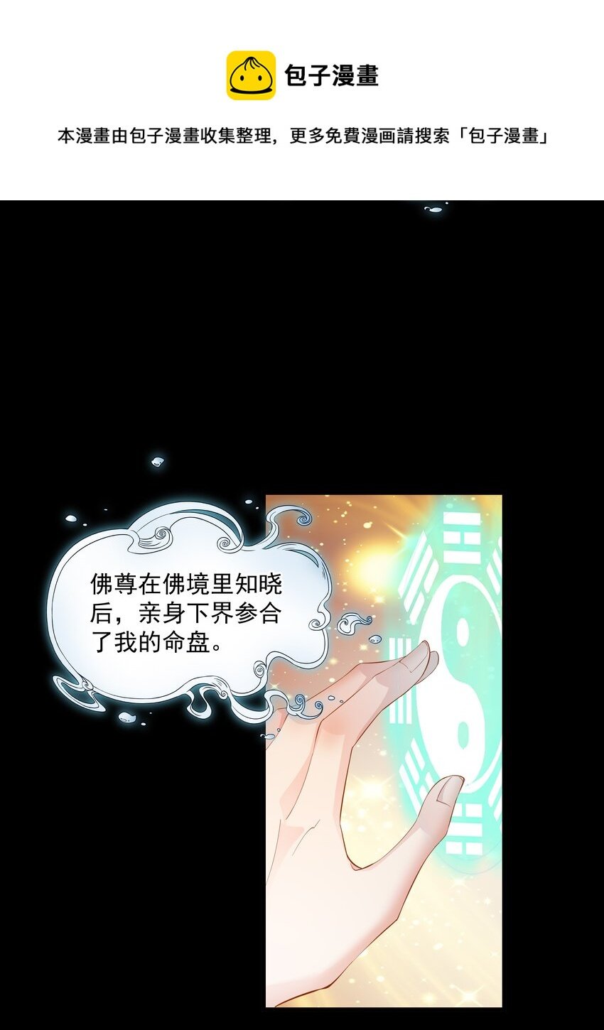 013 当年渡劫之事