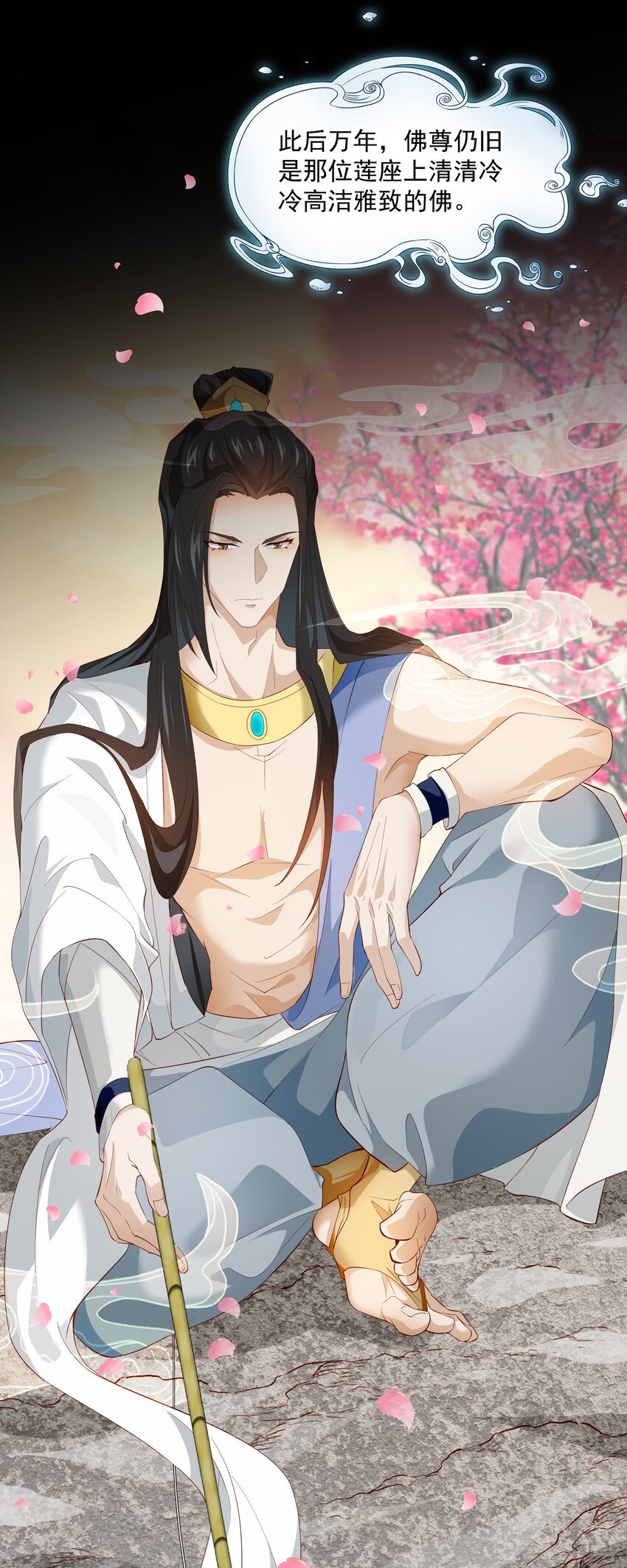 013 当年渡劫之事