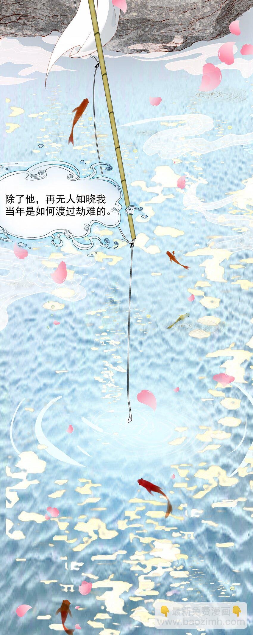 013 当年渡劫之事