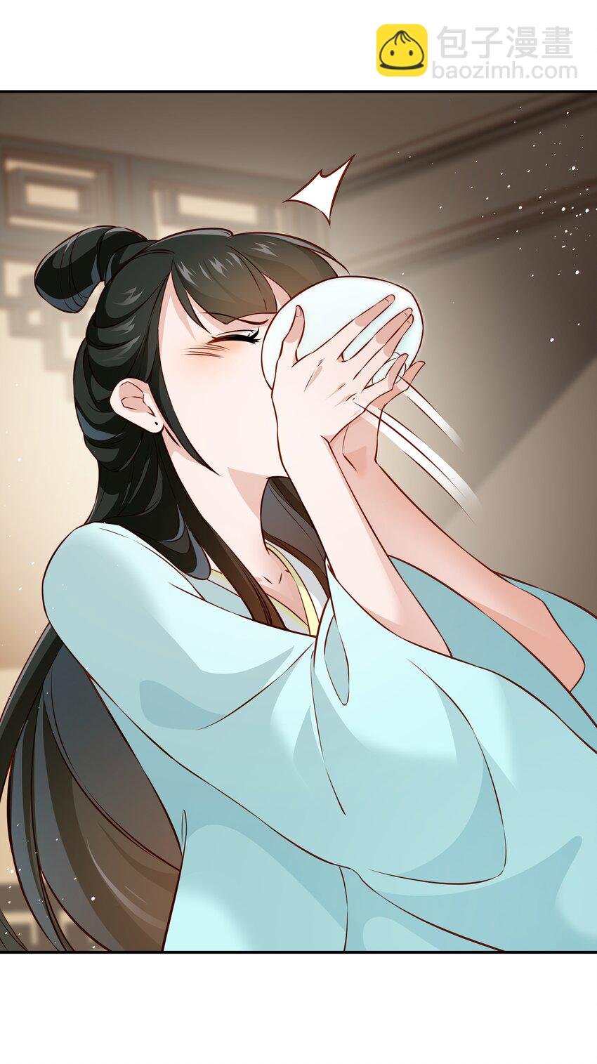 014 佛尊的宠妃