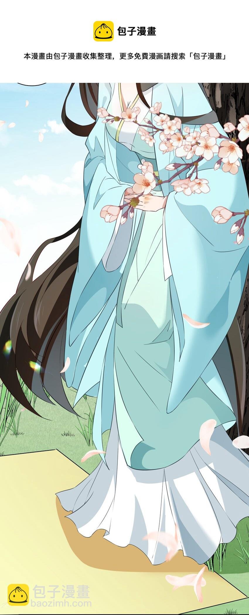 014 佛尊的宠妃