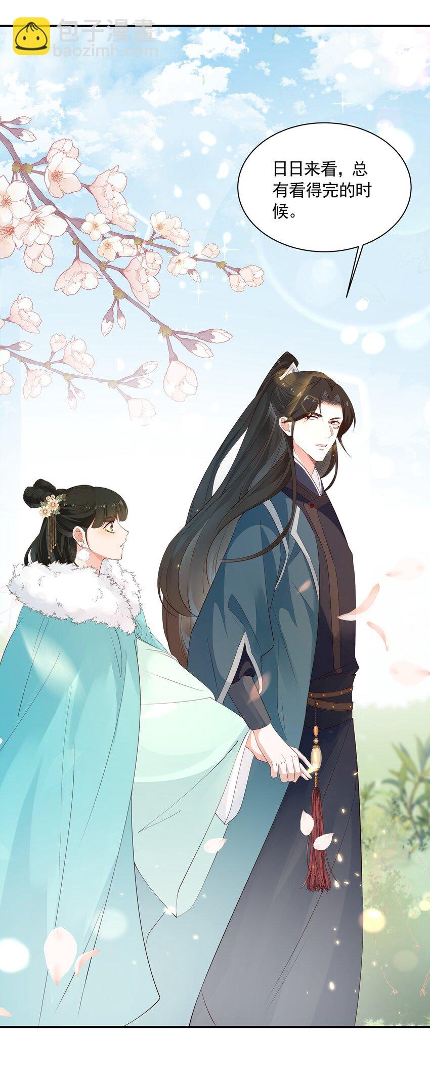 014 佛尊的宠妃