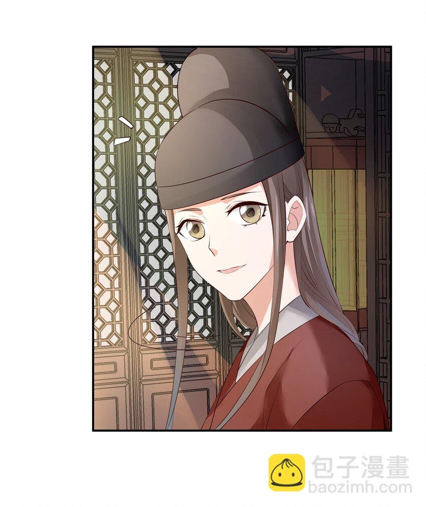 014 佛尊的宠妃