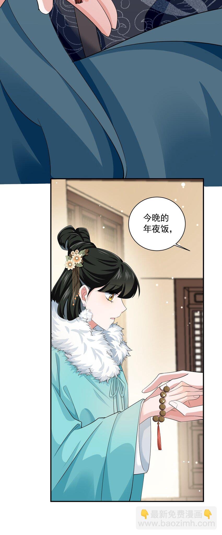 014 佛尊的宠妃