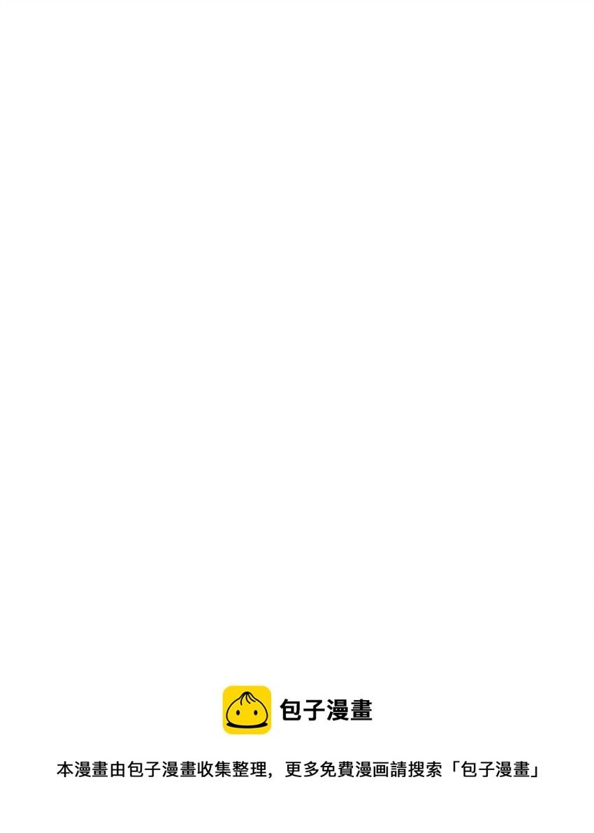 014 佛尊的宠妃